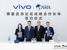 vivo成为博鳌亚洲论坛2026年战略合作伙伴