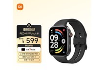 红米Redmi Watch 6典雅黑智能手表低价购