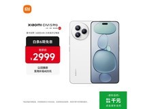 小米Civi 5 Pro 12GB+512GB白色版钜惠