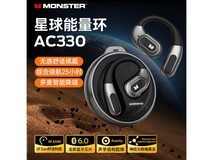 魔声AC330耳机领券直降,仅62元!