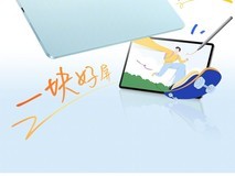 荣耀X10 Pro平板1月5日发布:2.5K护眼屏+金属机身