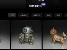 腾讯云X荣耀:打造高性能AI底座,吞吐最高提升2倍