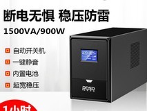 Huase 1500VA900W UPS 电源到手价 408 元