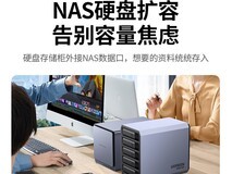 绿联硬盘阵列盒直降,到手仅539元