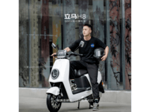 立马H8远航版电动摩托车京东特惠2599元