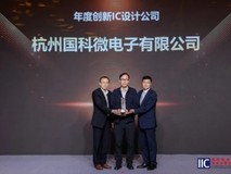 国科微子公司荣获“2026中国IC设计成就奖”