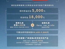 一汽丰田推RAV4荣放限时购车政策,起售价13.9万元起