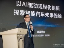 2026夏季达沃斯论坛举行 赛力斯康波拆解“AI定义汽车”新路径