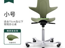 Flokk HAG Puls护腰椅限时直降1790