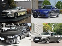 50万元内四款进口中型轿车深度对比:DS 9、Giulia、A4与A5实战选车指南