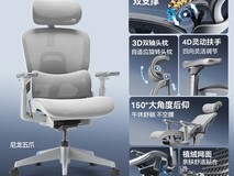 永艺撑腰椅flow360促销,原价2498元到手1273元