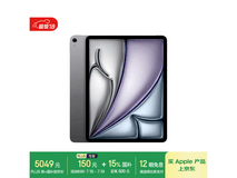Apple iPad Air 7 M3平板低至4321元