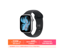 Apple Watch S11 46mm GPS版低至2195元