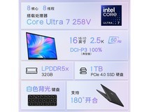 微星尊爵16 AI+ Evo全能本