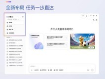 会议待办事项自动提取怎么办?从语音转录到任务执行,会议AI迎来升级