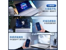 七彩虹将星X16 Pro特惠到手9499元