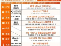 七彩虹XIki FF10迷你主机直降524元