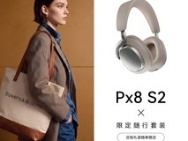 宝华韦健Px8降噪头戴耳机特惠4979元