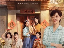 2025上半年剧集收视TOP榜揭晓