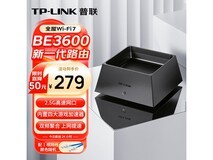 TP-LINK BE3600 WiFi7路由器限时特惠218元