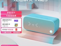 天猫精灵IN糖智能音箱促销,原价139元现92.65元