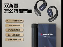 魔声AC530蓝牙耳机天猫价99元可入