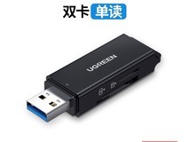 绿联CR125读卡器天猫热销,到手价19.9元