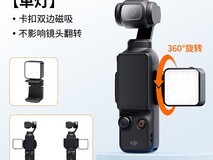 TheTree磁吸迷你补光灯48元促销