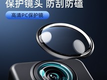 STARTRC斯达飞大疆OSMO360相机PC镜头保护罩促销