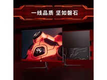 KVL KV275D 27英寸电竞显示器379元