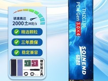 骁麟512G固态硬盘144元