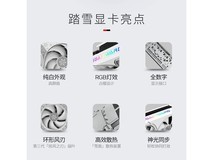 耕升RTX 5070 Ti踏雪16G显卡满减特惠