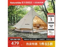 挪客金字塔帐篷389元