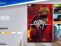 PS Plus 11月免费游戏上线:迷失、WRC 24、全面战争模拟器任领