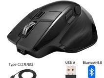 日本山业无线鼠标促销,到手仅211元