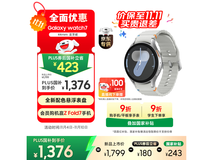 三星Watch7幻羽银智能手表