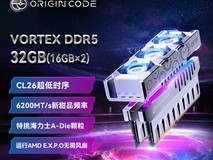 华硕OC LAB OriginCode内存条6200MHz