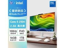 惠普2.5K高分屏一体机直降200