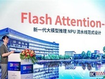 倪亚宇:面向端侧智能应用,国科微打造更高效的NPU与工具链