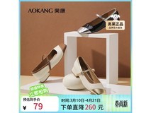 奥康春季复古女鞋,京东79元带回家