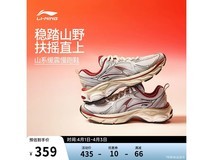 李宁肖战同款扶摇BOOM V2跑步鞋