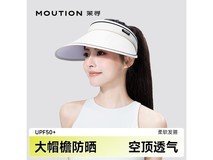 茉寻防晒空顶帽29.9元