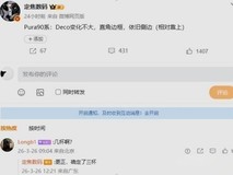 华为Pura 90系列官宣在即:2亿像素长焦+1英寸主摄+直屏旗舰 lineup
