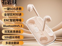 淘宝热卖纽曼2025蓝牙耳机仅116元