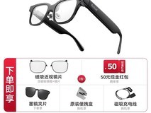 Rokid Glasses乐奇AI智能眼镜直降1000元