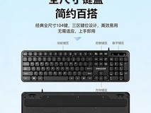 联想K4800有线键盘17.91元