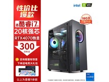 领睿E5台式主机,到手价1599元!