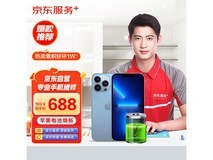 京东iPhone 13 Pro电池更换预售低至399元