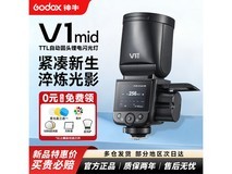 神牛V1mid富士专用机顶闪光灯