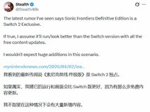 索尼克:未知边境终极版将登陆Switch 2首发独占